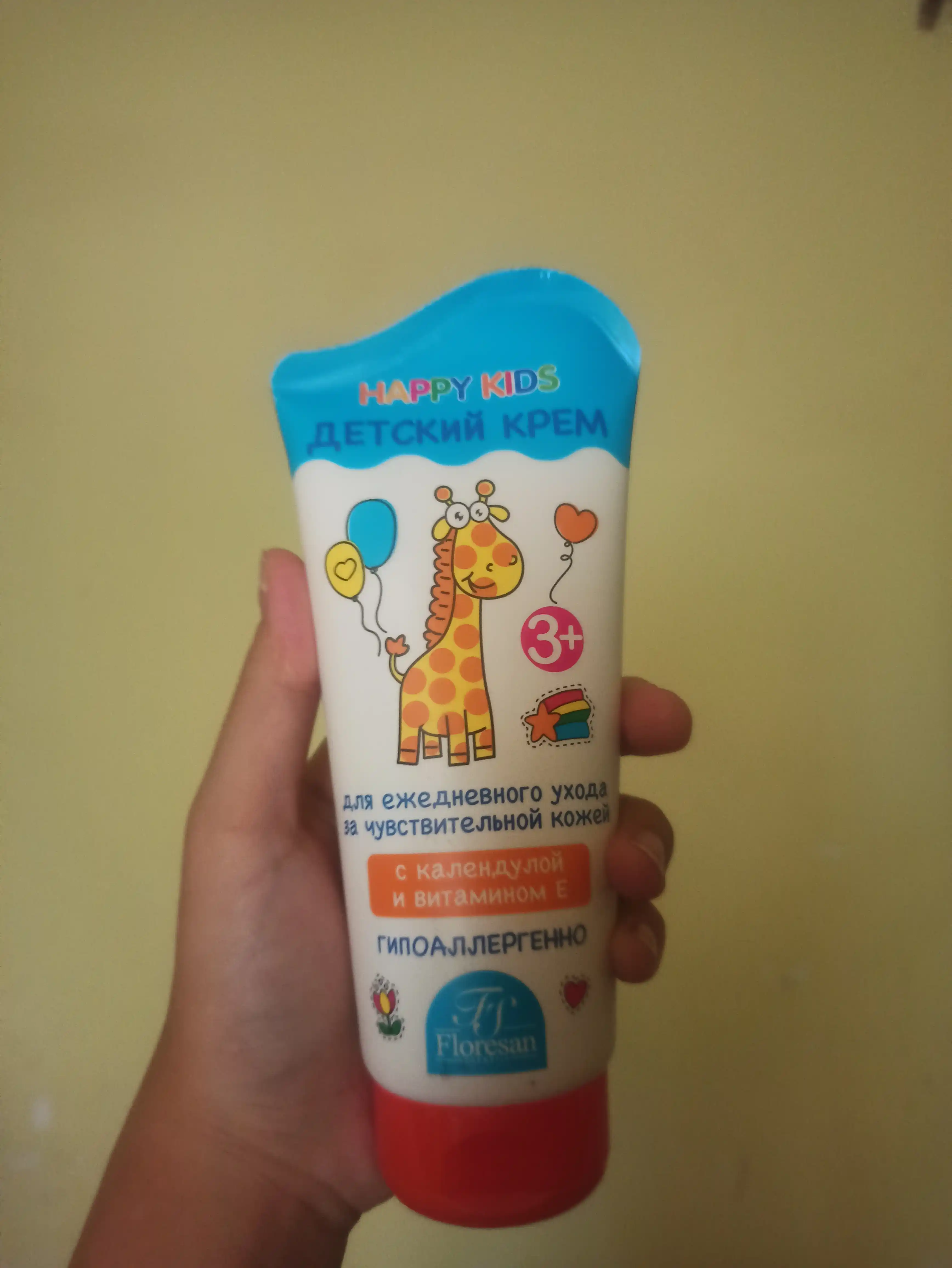 Детский крем Floresan Happy Kids, с экстрактом календулы Ф-405, 200 мл