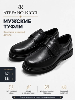 Черный