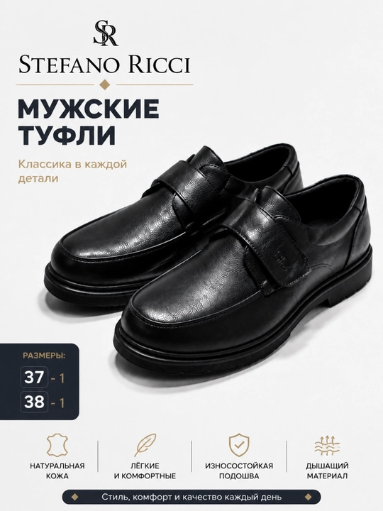 Stefano ricci kundalik poyabzali - 