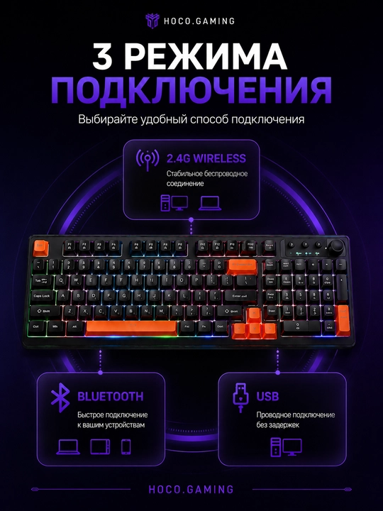 Klaviatura Hoco, o‘yin uchun, to‘liq o‘lchamli, USB, kompyuter va noutbuk uchun