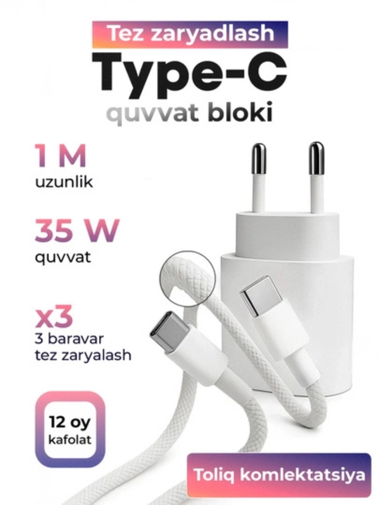 Зарядное устройство для iPhone, быстрая зарядка 35 Вт, с кабелем Type-C —Type-C