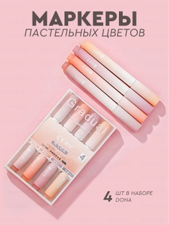 Розовый