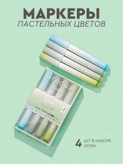 Зеленый