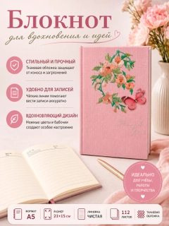 Конфетный
