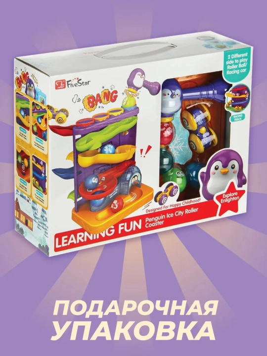 Развивающая игрушка для детей с молоточком и шариками