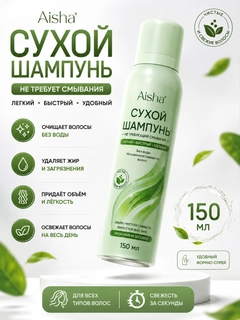 Бирюзовый