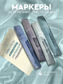 Ледяной