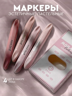 Пастельно-коралловый