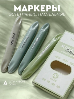 Лайм