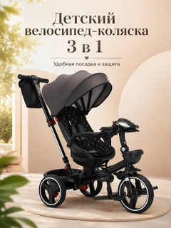 Серый
