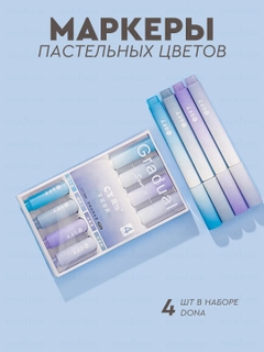 Голубой