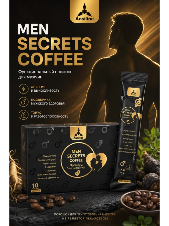Men Secrets Coffee - 