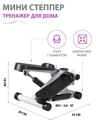 Тренажер для ног и тела, спортивный тренажер для домашних тренировок
