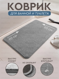 Серый