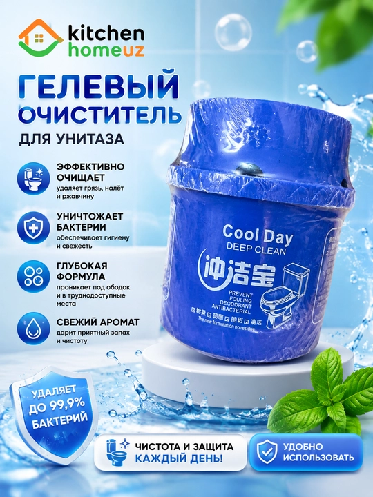 Unitaz uchun gelli tozalagich — Cool Day Deep Clean - 