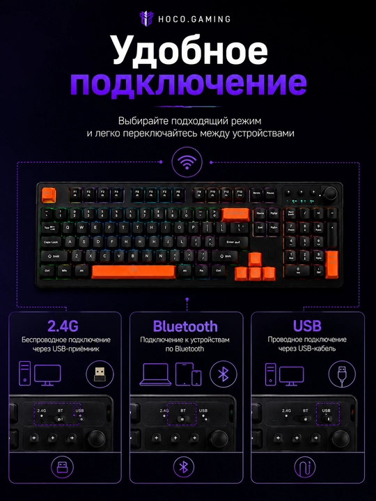 Klaviatura Hoco, o‘yin uchun, to‘liq o‘lchamli, USB, kompyuter va noutbuk uchun