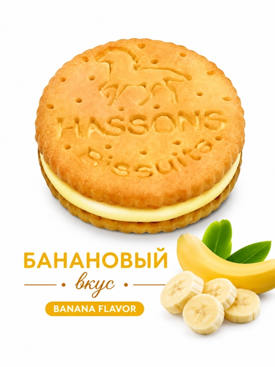 Sendvich pechenye, 2 kg, 5 ta ta'm: banan, shokolad, qora shokolad, kokos, vanil, qulupnay