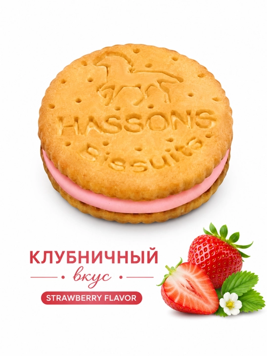 Sendvich pechenye, 2 kg, 5 ta ta'm: banan, shokolad, qora shokolad, kokos, vanil, qulupnay