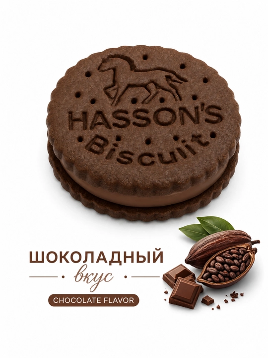 Sendvich pechenye, 2 kg, 5 ta ta'm: banan, shokolad, qora shokolad, kokos, vanil, qulupnay