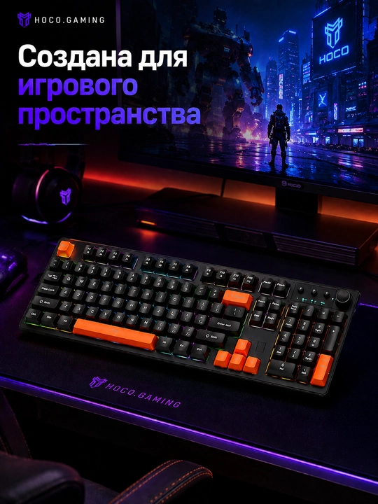 Klaviatura Hoco, o‘yin uchun, to‘liq o‘lchamli, USB, kompyuter va noutbuk uchun