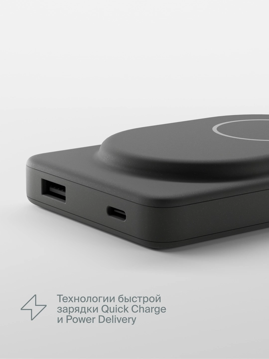 Портативный внешний аккумулятор COMMO AEON, 10000 мАч, графитовый