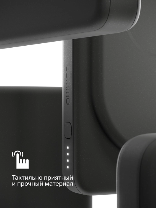 Портативный внешний аккумулятор COMMO AEON, 10000 мАч, графитовый