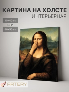 Алый