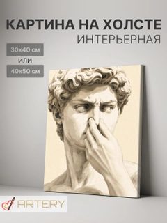 Аметистовый