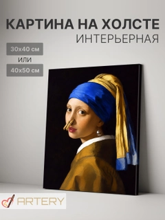 Багровый