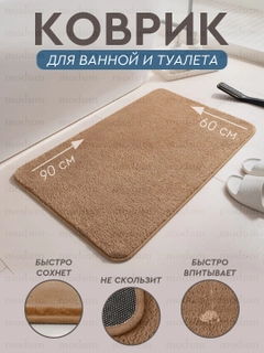 Бежевый