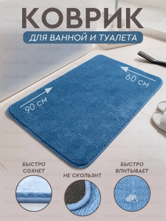 Голубой