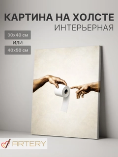 Белый