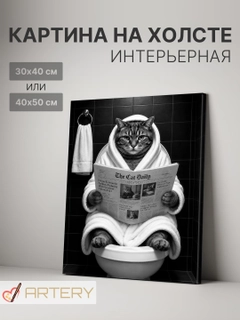 Бронзовый