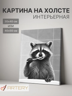 Голубой