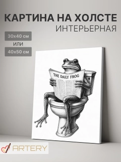 Горчичный