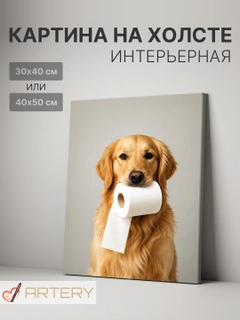 Желтый