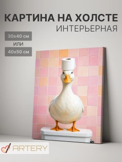 Зеленый