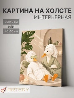 Золотой