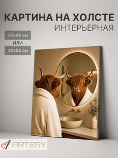 Индиго