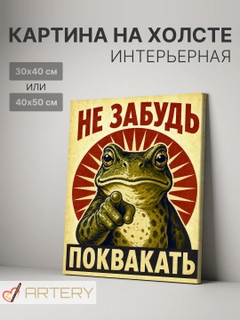 Карамельный