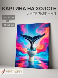 Конфетный
