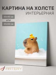 Красный