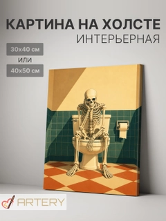 Лазурный