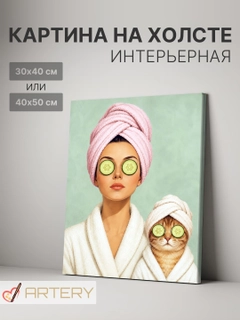 Ледяной