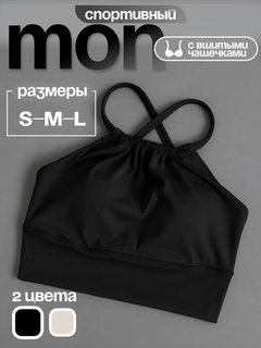 Черный