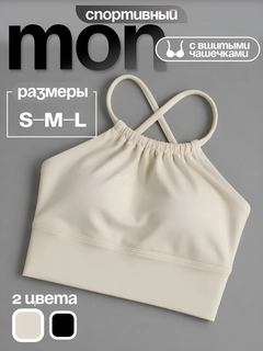 Молочный