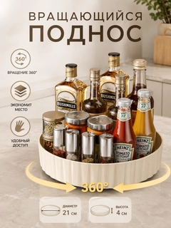 Бежевый