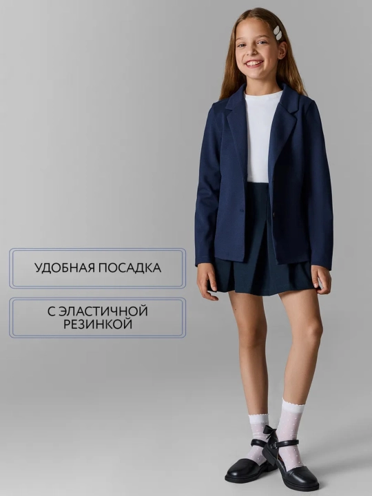 Юбка для девочек