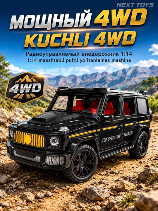 Машинка радиоуправляемая Stunt Car RC, дрифт 360°, управление жестами - 
