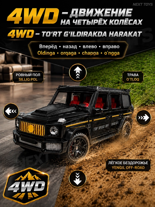 Машинка радиоуправляемая Stunt Car RC, дрифт 360°, управление жестами